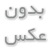 مصالح ساختمانی